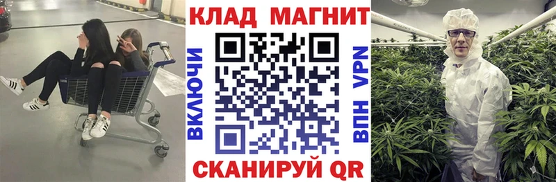 Купить закладку Бошки Шишки  СК  Псилоцибиновые грибы  Мефедрон  БУТИРАТ  ГАШ  АМФ  COCAIN  Шадринск