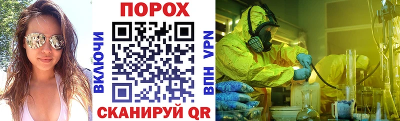 АМФ Розовый  Купить закладки  Шадринск 
