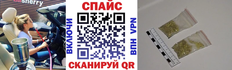Купить закладки  Шадринск  Бутират бутик 