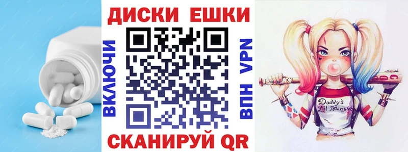 Купить  Шадринск  ЭКСТАЗИ таблы 