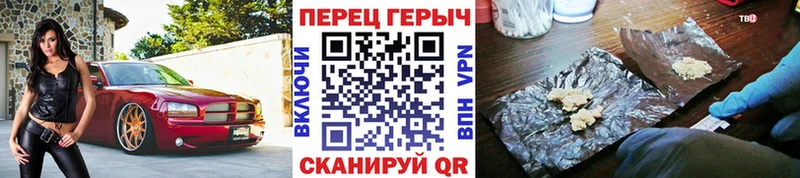 Купить где  Шадринск  ГЕРОИН герыч 