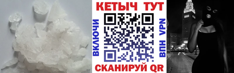 Купить  Шадринск  КЕТАМИН ketamine 