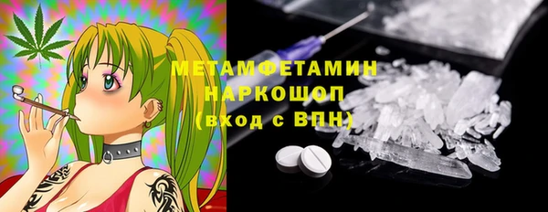 мет Гусев