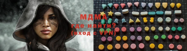экстази Гусиноозёрск