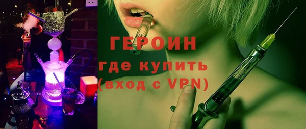 дмт Гусь-Хрустальный