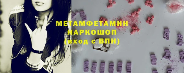 экстази Гусиноозёрск