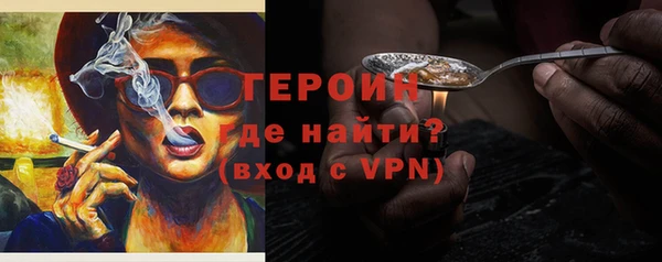 экстази Гусиноозёрск
