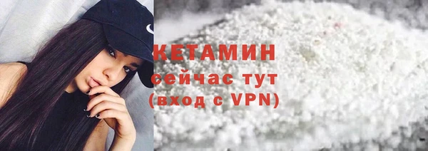 экстази Гусиноозёрск