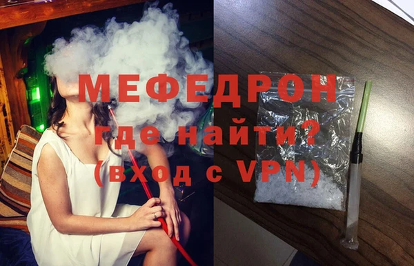 дмт Гусь-Хрустальный
