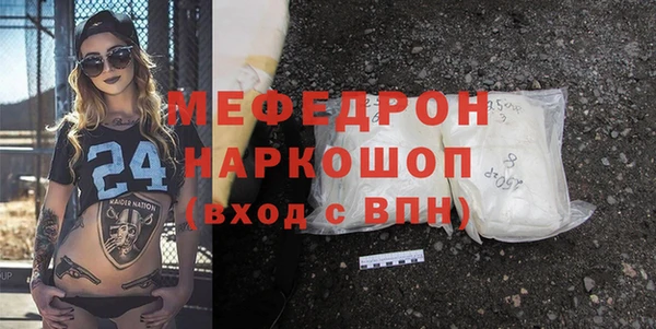 экстази Гусиноозёрск
