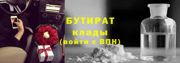 дмт Гусь-Хрустальный