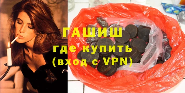 экстази Гусиноозёрск