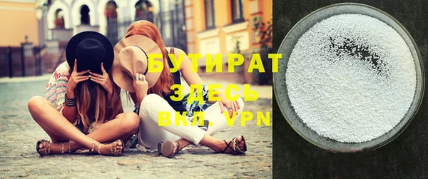 экстази Гусиноозёрск