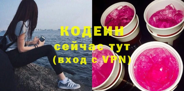 экстази Гусиноозёрск