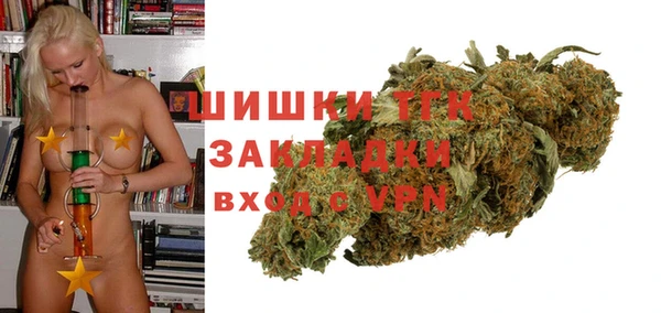 экстази Гусиноозёрск