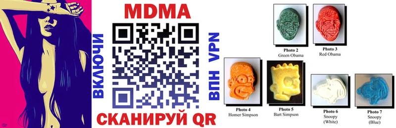 Купить где  Шадринск  МДМА кристаллы 