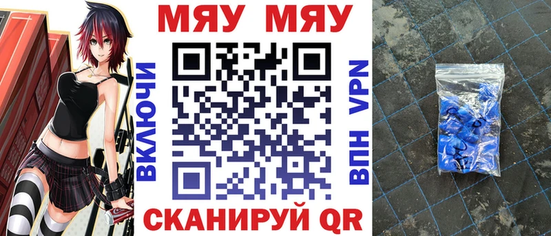 Мефедрон 4 MMC  Шадринск 