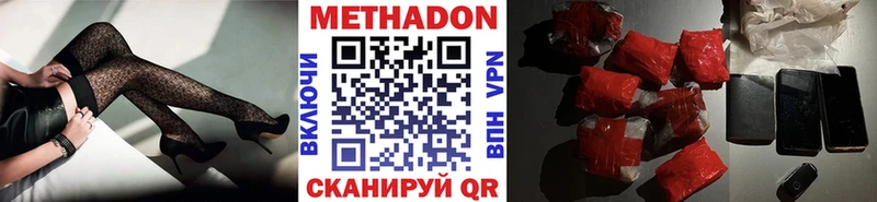 Купить закладки  Шадринск  Метадон VHQ 