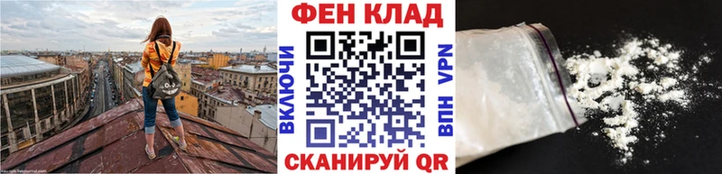 Купить где  Шадринск  Метамфетамин кристалл 